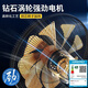 
Nasda [3892 people praised] Diamond brand electric fan household small vertical large wind power aluminum leaf floor fan dormitory powerful head silent industry 14 inches/special price without timing [small wind power]