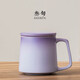 Thirty-year impression tea mug creative ceramic tea water separation with lid office filtered water cup couple cup
