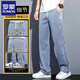 Lomon sommer ice seidenjeans Herren weastresistant losen losen Arbeitenhosen Weitbein Arbeitsschutzhosen grau + schwarz 1049 Tencel Zwei-teilige dünne M 80-95jin [Jin entspricht 0,5 kg]
