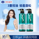 珍妮诗（janese）控油净屑洗发水去屑止痒蓬松洗头膏JS控油小绿瓶正品京东自营