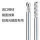Aluminium-Fräser-Schneiderschneider Länge Wolframstahl 1 Hochglanzspiegel 50L200L250R3R4R5R6T8R10 12200