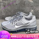 耐克（NIKE）男鞋Air Max 夏季全掌气垫缓震网面透气跑步鞋FZ3156 HF4884-100 40.5