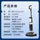 Tiankefuwan Stretchae National Subvention [0 180 couché à plat 85 Température à haute température] Époudeur de sol sans fil ménage