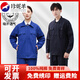 珍妮羊棉薄款工作服男套装气保焊防烫电工化工耐脏劳保服 【纯棉 拉链款上衣】7373 灰色夏 S 160