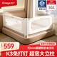 Maruya bed fence baby fence bed fence safety guardrail children's baby anti-fall bed guardrail bedside baffle K3 punch-free platinum 1.8+2.0m double-sided
