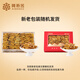 阿依舍冬虫夏草特大号断草虫草50克性价比高补品营养品送父母老人礼物