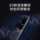 IFLYTEK AI Intelligent Translator SE, multi-language, offline, available for taking photos and translating, essential for communication when going abroad, gold, 99 new