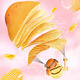 
Baked potato chips 500g original tomato flavor cucumber puffed original flavor 500g 12113 packs