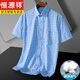 Hengyuanxiang men's comfortable short-sleeved cotton shirt summer thin style breathable cool lapel professional suit striped shirt DX6626 42