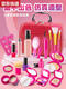 Kinderspielzeug simulierte Kinderkosmetik-Set Model Play House Girl Prinzessin Make-up Box Vollständiges Set Make-up Rose Red Series 21 Stück Rosrot PU Bag 218-2