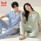Cat couple pajamas for women in summer thin style with chest pads short-sleeved trousers two-piece set for men's ice silk home clothes NSN12109 M