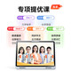 Homework Learning Machine T30 learning and practicing machine, eye protection student tablet computer, primary school to high school English teaching materials for all ages, learning and practicing all-in-one machine, Jingcang spot quick release T30 learning and practicing all-in-one machine