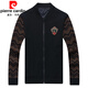 Pierre Cardin Mulberry Silk Sports Suit Men's Men's Spring and Automne Nouvelle veste à la mode et beau ensemble avec pantalon Veste décontractée noir 6628 175 / 88A
