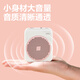 Deli Little Bee loudspeaker teacher's special speaker waist hanging teaching class lecture microphone tour guide portable megaphone teaching lecture artifact birthday gift pink