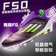 F50 New Football Shoes for Young Students High School Entrance Examination Special Competition Sports Shoes Non-slip and Wear-Resistant Long Spikes F50-Glacier Blue Spike Flagship Store High Quality 37 Size