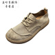 Ketuk Amber Fashion Pavilion Herrenschuhe Sommer große Zehenschuhe hohl atmungsaktiv weicher Sohle Lederschuhe Khaki PO9901 40