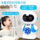 Xiaomi intelligent remote control electric robot Xiaopang can move, dance and talk boys and girls early education machine can recharge children's toys Smart cute green bull - send remote control + charging cable High-end charging version USB battery charging