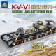 Kaizhi 8-in-1 Set The Heavy Tank Car Model Model Boy собирает строительные блоки Toy Gift 82054 6630 Alverte Armoned Arman