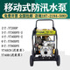 Kezhitu Ito 4-inch diesel slurry pump YT40CB portable flood prevention emergency gasoline engine sewage pump self-priming pump YT40B 4-inch YT40CB prepayment 1000 prepayment 18499