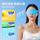 Younuokang ice compress eye mask lutein eye patch cold compress fatigue eyes dry eyes blurred vision to improve eye fatigue [30 patches for periodic installation] Cool ice compress eye patch sleeping shade sleep students and teenagers 10 patches/bags