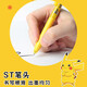 【全网低价】宝可梦联名按动中性笔缓冲笔0.5黑色速干st学生用刷题笔H9904 宝可梦缓冲笔【4支】H9904