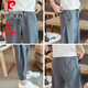 Pierre Cardin (Pierre Cardin) Leinenhosen für Männer Sommer dünne Kumpelhosen Lose Füße Harem Hose Chinesische Hosen Hosen gestreiftes Baumwoll-Leinen Casual Hosen Mk983 Grau 3xl (160-175jin [Jin gleich 0,5 kg]))