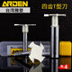 Yaden Woodworking Tool Battery-Wood Machine Gong Milling Mulling Woodworking Small Fin 4 BLADE CUTTER CUTEUR FOURTOOTS TRAP
