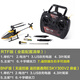 Great Power Star Esky 150V3 enseigne un modèle d'hélicoptère télécommandé Aircraft Children's Toys Toys pour résister