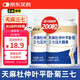 Yimeitang Gastrodia Eucommia SANQI Tongluo Tabletas Gastrodia Eucommia SANQI Tongluo Tabletas 0.6 gramos * 100 Tabletas para personas de mediana edad y ancianos