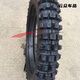 250/2,50/275/2.75/300/3.00-17-18 Motorrad-Offroad-Anti-Schlupf-Reifen vorne und hinteren Reifen 3.00-18 Neuer Offroad J844 Außen + Innenraum