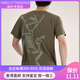 始祖鸟（ARC'TERYX）加拿大代购*始祖鸟Cormac Arc'bird  logo男背后大鸟标 短袖X9721 复古绿X9721 M