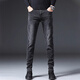 Jiumuwang Autumn and Winter Black and Grey Jeans Men 2025 Nuevo producto Slim Foot Spring and Summer Casual pantalones Men 1049 Gris 28 Circunferencia de cintura 2 pies 1 adecuado para 100 Jin [Jin equivale a 0.5 kg]