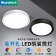 Biuyum ultra-thin surface-mounted downlight, round LED small ceiling installation, ceiling light, aisle light, entrance corridor, entrance ceiling spotlight, white-30W-white light