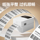 得力三防热敏标签纸30 40 50 60电子面单打印机热敏贴纸防水防油不干胶多规格打印纸 【横版】100mm*70mm*690张