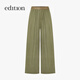 Édition [Même style de Gao Yuanyuan] 2025 Été Nouvelle taille en caoutchouc Copper-Ammonia Silk Drape Casual Sun Sun Green M