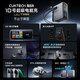 CUKTECH酷态科10号超级电能充Ultra充电器套装120W/100W四口快充接入米家兼容笔记本电脑苹果小米三星荣耀