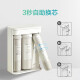 Smith (a.o.smith) Jianiter Big Eye lindo Purificador de agua Filtro compuesto CXR600-A1 CXR700-A1 CXR800-A1 CXR1000-A1 CXR1050-A1 Filtro compuesto 3