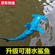 Die Katze wird auf Fernbedienungssteuerungshammerhai -Hai -Wasser -Ladung der interaktiven Fernbedienungs -U -Boot -Scherzmodell Jungen Spielzeug 34cm Hammerhead Hai Blue Can ohne Wasserspray + wasserdicht