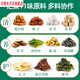 Chihorory Gardenia Tea pueraria Root Poria Chicory Gardenia Tea Puerraria Root Poria pueraria Green Mori Lankong Murata Leaf Lily Gardenia Health [60 Packs] Conditionnement de base et emballage 2 boîtes