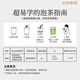 Shifeng Marke 2025 neuer Tee Green Tea Mingqian Longjing 43 Tee Spezial Grade 200g Frühling Tee Qiantang Papierpaket Getränk selbst trinken