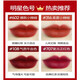 M Big Bullet Lipstick Lippenstift kleiner Pfeffer 602 Matt 316 Hyuna Farbe 544#626#683 707RUBY WOO#RETRO RED