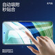 闪魔适用华为mate60钢化膜Mate70/50E/30/20/10手机膜高清20X抗指纹10 加强版|高清防爆抗指纹 2片 mate20x