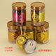 Round square plastic sealed jar transparent food empty plastic bottle nut biscuit flower tea dried fruit packaging storage jar 86*12044g + golden grooved cover + pressure sensitive 50