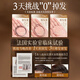 XIXIA CHENGUANG French Anti-Depletion Champú para el crecimiento del cabello especial de los hombres y la crema acondicionadora de cabello para mujeres Pangdonglai Jengibre y crecimiento del cabello Líquido de cabello denso