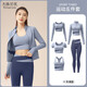 Fluniyou yoga wear women's sports suit women's five-piece color matching fitness suit running breathable quick-drying Pilates shock-proof clothing and pants gray lake blue five-piece suit XL recommended weight 115-130 Jin Jin equals 0.5 kg