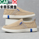 卡帝乐鳄鱼（CARTELO）休闲鞋男鞋布鞋日常男士软底透气帆布鞋一脚蹬懒人鞋子老北京布鞋 灰色 42 (标准运动鞋码)