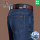 Pierre Cardin Sommer Eisseide Baumwolle Jeans Herren hohe Taille Lose dünne Geschäftsleute High-End Daddy Casual Long Hosen 3890-Zhonglan [Sommer] Dünner Stil 40 [Taillenumfang drei Fuß zwei]