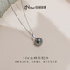 Jingrun Pearl Pendant 18K Gold Tahitian Black Pearl Pendant Round Highlight Seawater Pearl Necklace Birthday Gift White Holder 9.5-10mm Free 925 Silver Chain Standard Style