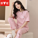 Yalu 2025 Nouveau pyjamas pour femmes, pantalon à manches courtes en coton d'été, printemps, automne, été, vêtements de maison mince d'été ZH-9720 M