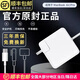 Adaptateur MacBookair Pro Power Adaptateur Apple MacBookair Power Head Mac Câble de chargement adapté à A1466A1278A1370A1502A1398 G Modèle 29W / 30W / Type-C / Version originale / Version d'origine /